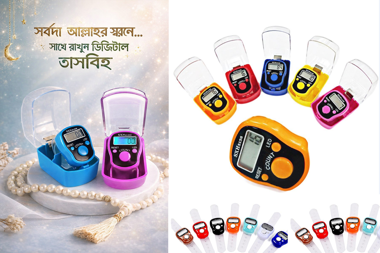 Special discount celebration with gift box